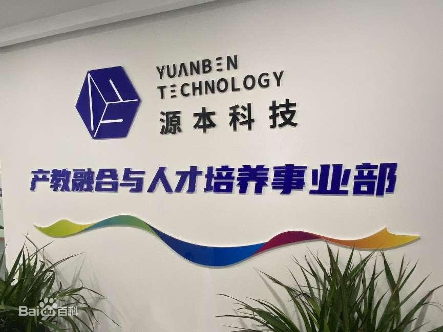 坚守使命开启新篇章！evo视讯官网科技集团完成股改，科技服务教育赋能