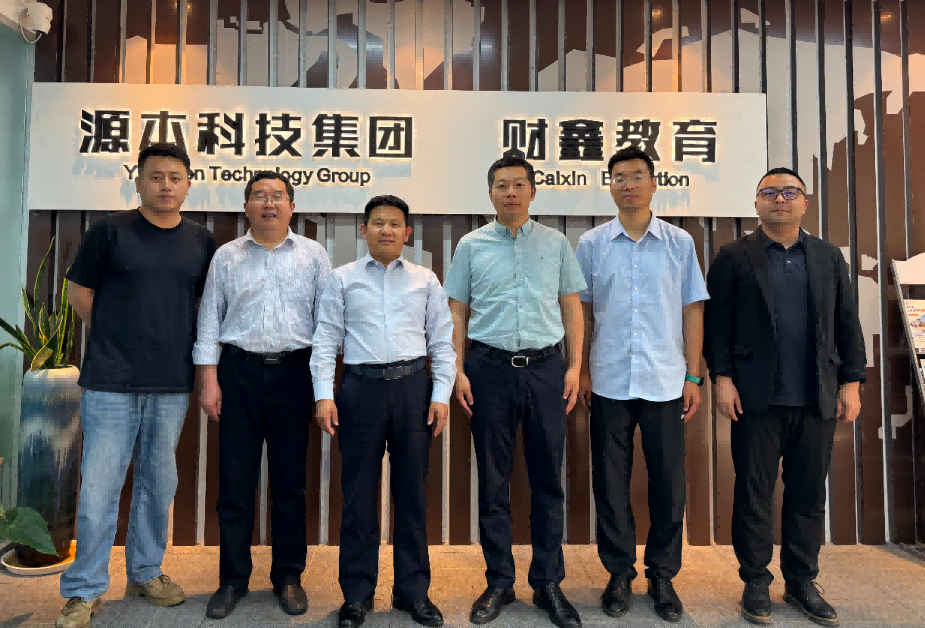 南京审计大学计算机学院拜访江苏evo视讯官网科技集团召开“访企拓岗产教融合”专项行动